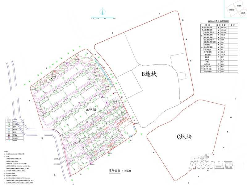 南京紫金华府房价价格,新房售楼处电话,楼盘怎么样