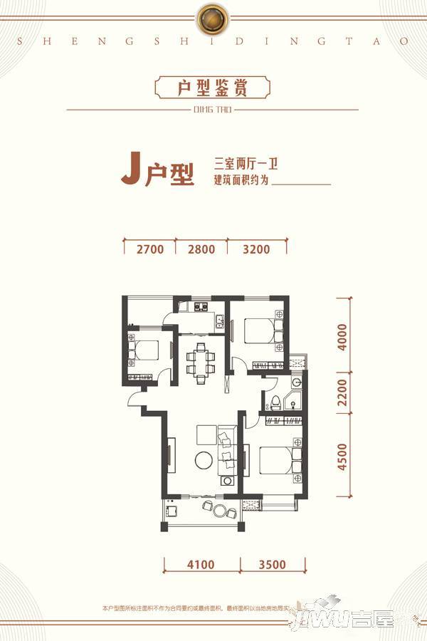 盛世丁陶户型-22
