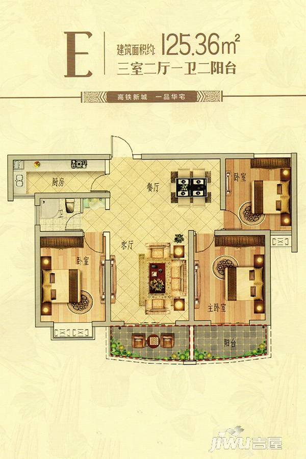 品丰华府,宿迁品丰华府价格,售楼处电话,户型,业主论坛 - 宿迁吉屋网