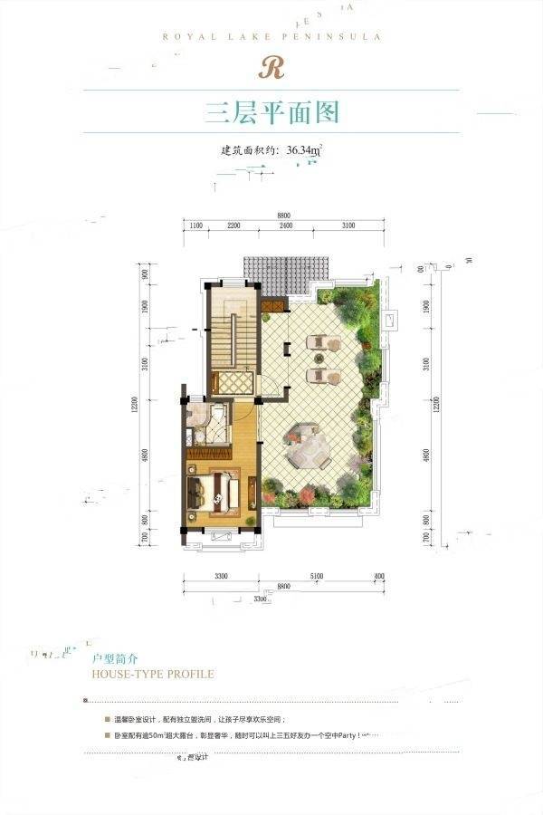 御湖半岛c2户型-三层平面图