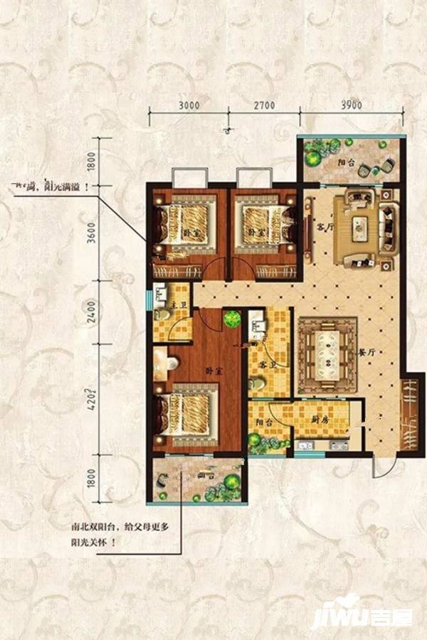 襄阳和信北郡二期h1户型户型图_首付金额_3室2厅2卫_135.