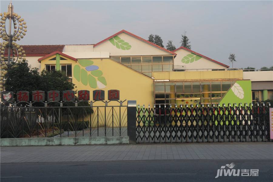 金茂杨墅园-金茂杨墅园杨市中心幼儿园-98