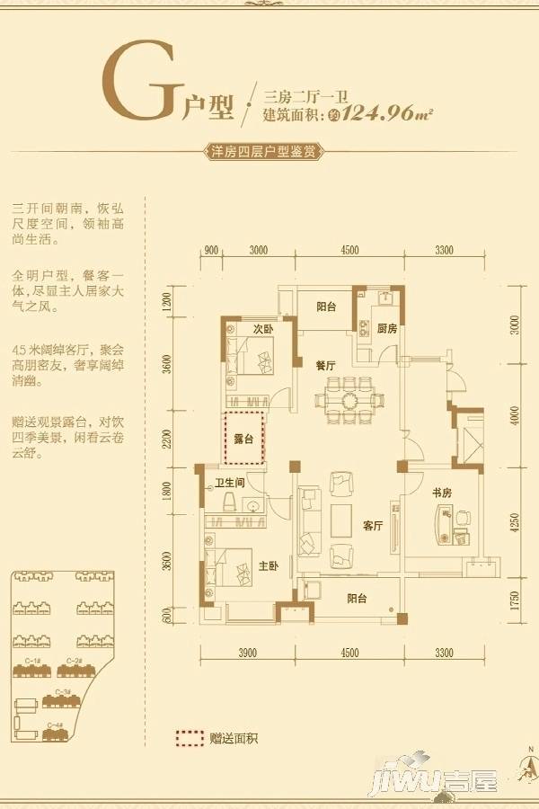 泰安五矿·万境水岸 在售