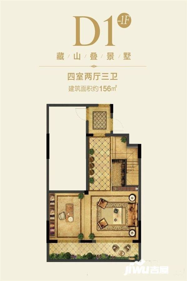 青岛鲁能公馆1户型图_首付金额_4室2厅2卫_156.0平米