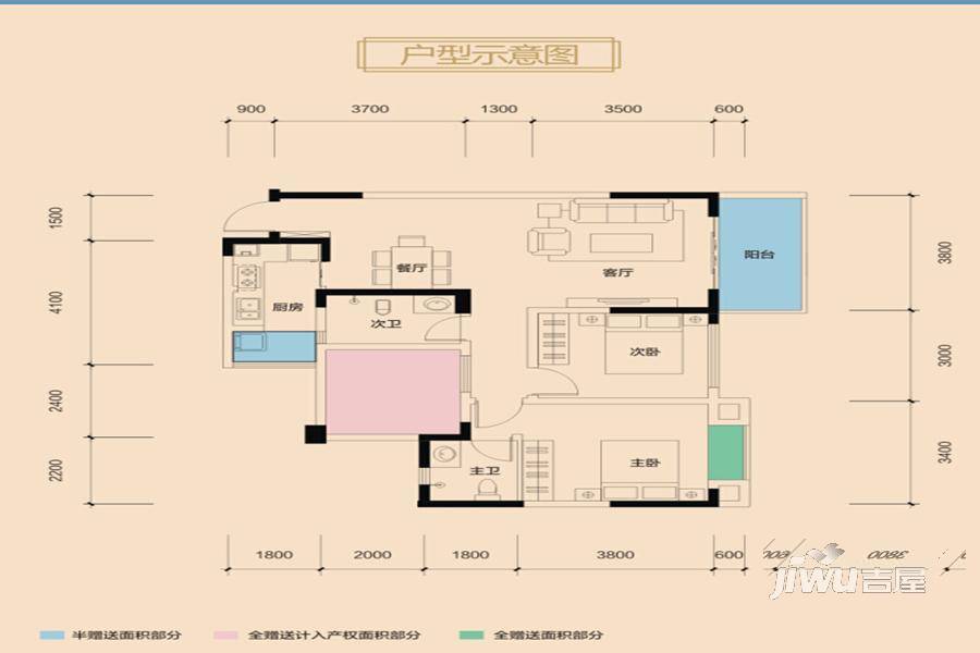 内江传化广场锦城传化广场a4/a5户型户型图_首付金额