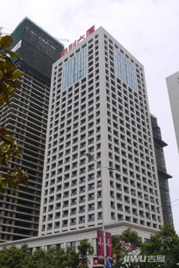 金利大厦