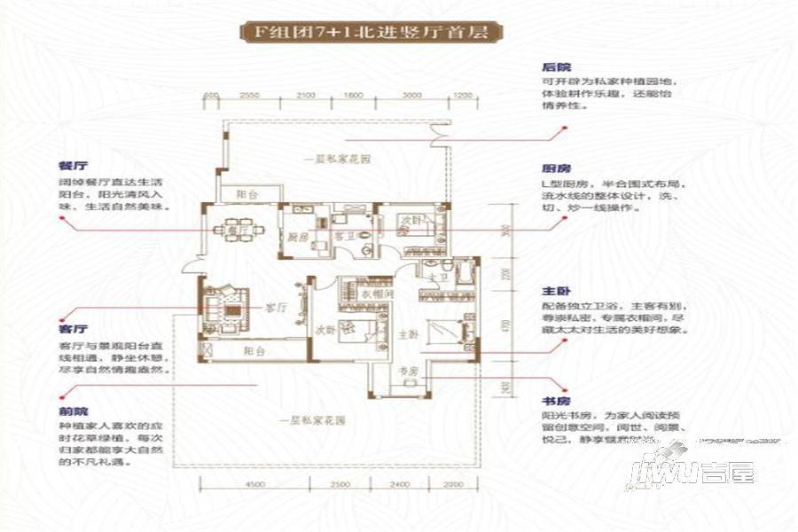 中铁逸都国际中铁·逸都国际45/46栋3号户型3室2厅2卫1厨户型图|中铁