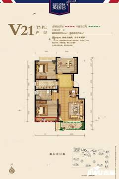 固安永定河孔雀城唐顿公馆户型图-房型图-平面图-吉屋网