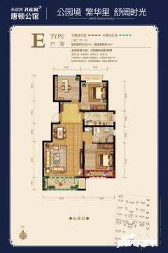 固安永定河孔雀城唐顿公馆户型图-房型图-平面图-吉屋网