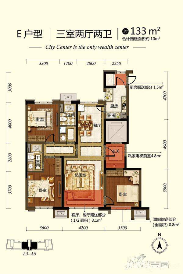 3室2厅2卫  133㎡ 首付:39.9万月供:约4941.1元