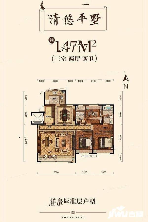 中海龙玺洋房147平标准层户型图