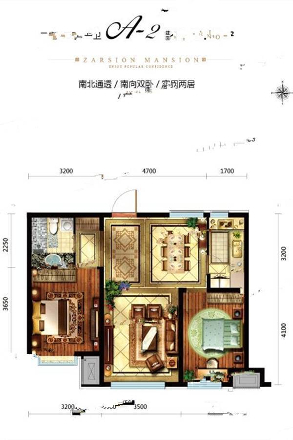 泽信公馆高层标准层a-2户型