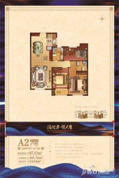 漯河苏荷上郡户型图-房型图-平面图-吉屋网