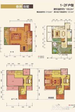 叠拼别墅1-2f户型