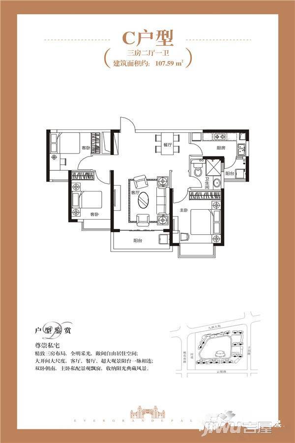 南昌恒大金碧华府