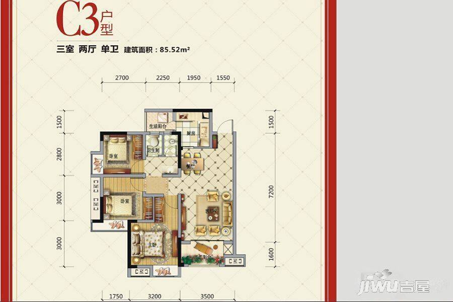 交投置地承平盛世三期户型c3