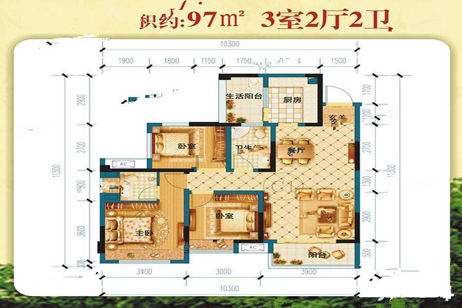 广安未来城97平方米户型图|广安未来城3房2厅2卫户型