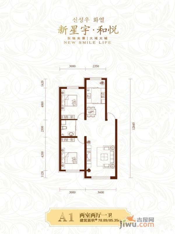 延边新星宇和悦1户型图_首付金额__0.0平米 吉屋网