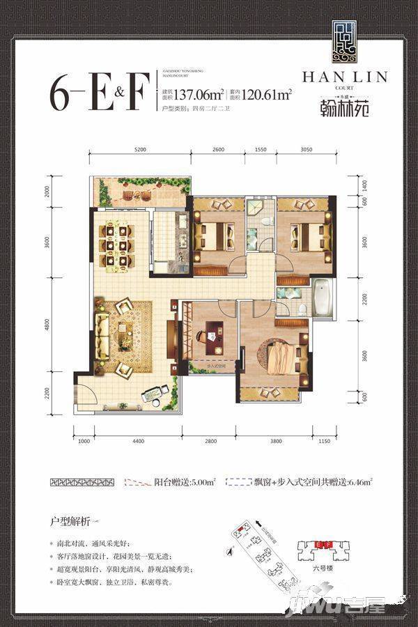 160520翰林苑六号楼户型图---制作稿-5