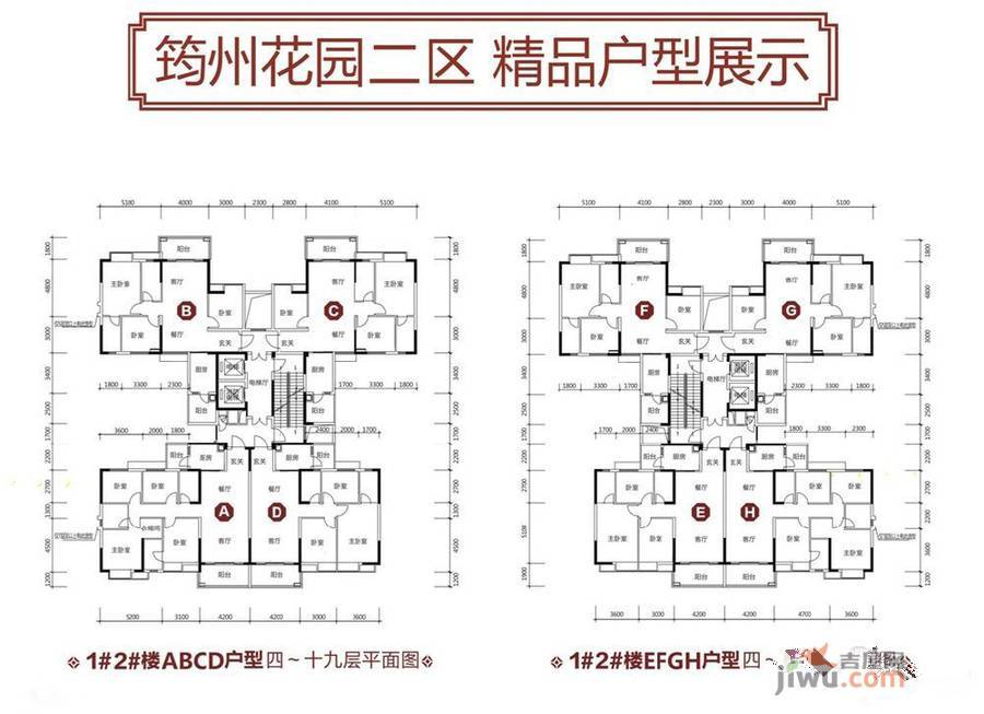 翔顺筠州花园二区,云浮翔顺筠州花园二区价格,售楼处电话,户型,业主