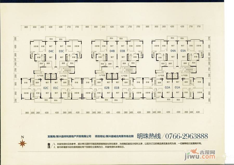 祥利明珠新城二区户型图户型图|祥利明珠新城二区户型图_新兴县祥利