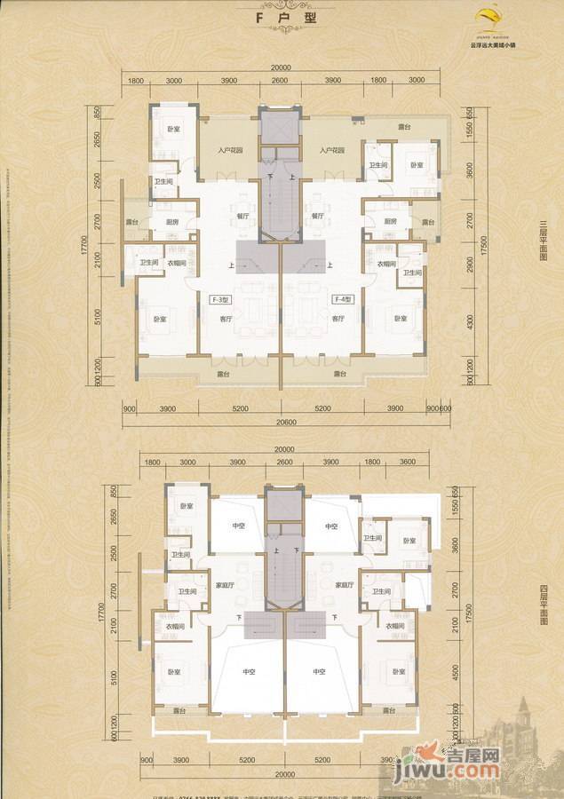 远大美域小镇f3,f4户型三,四层平面图