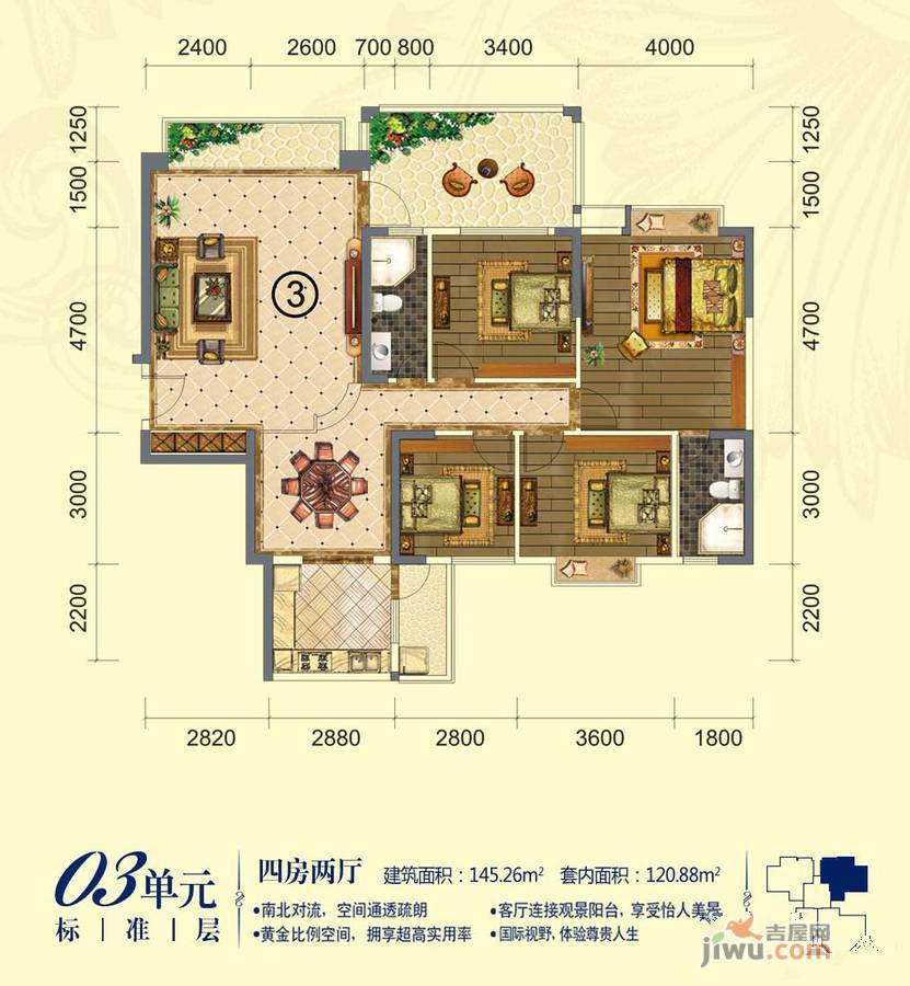 东方明珠花园商住小区4房2厅2卫户型图_罗定市东方明珠花园商住小区