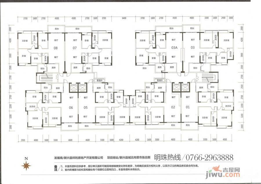 首页 新房 新兴县 全部户型 其他