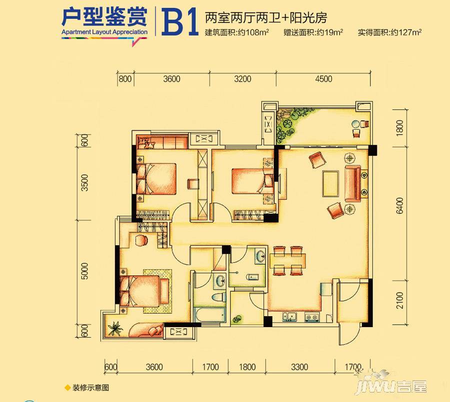 兴进上誉,桂林兴进上誉价格,售楼处电话,户型,业主论坛 桂林吉屋网