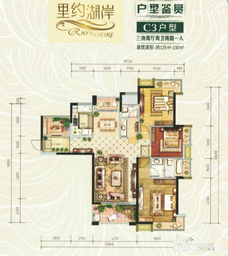 桂林奥林匹克花园里约湖岸c3户型