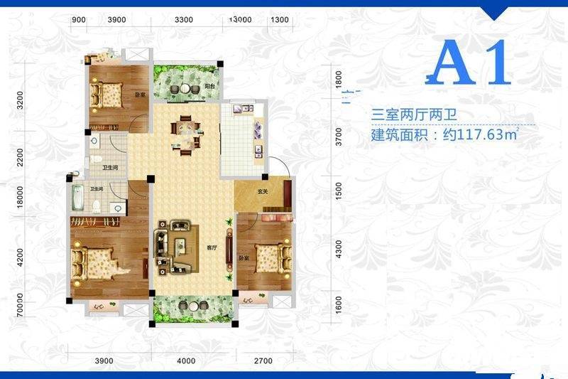 仙桃沔阳公馆a1户型户型图_首付金额_3室2厅2卫_117.63平米 吉屋网