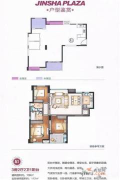 金沙城市广场户型图