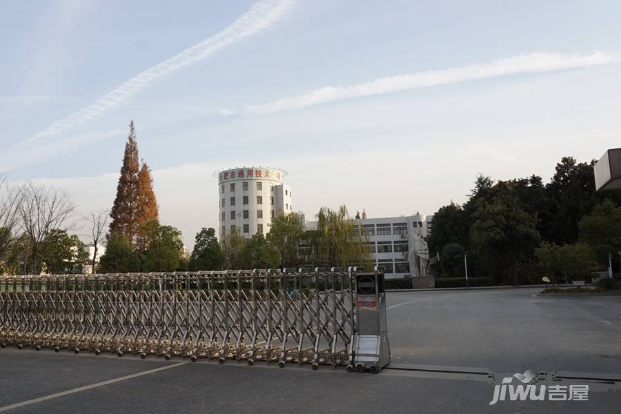 合肥通用技术学院