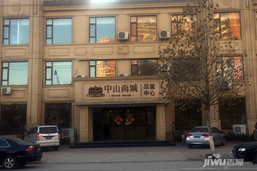 石家庄中山尚城 石家庄吉屋网