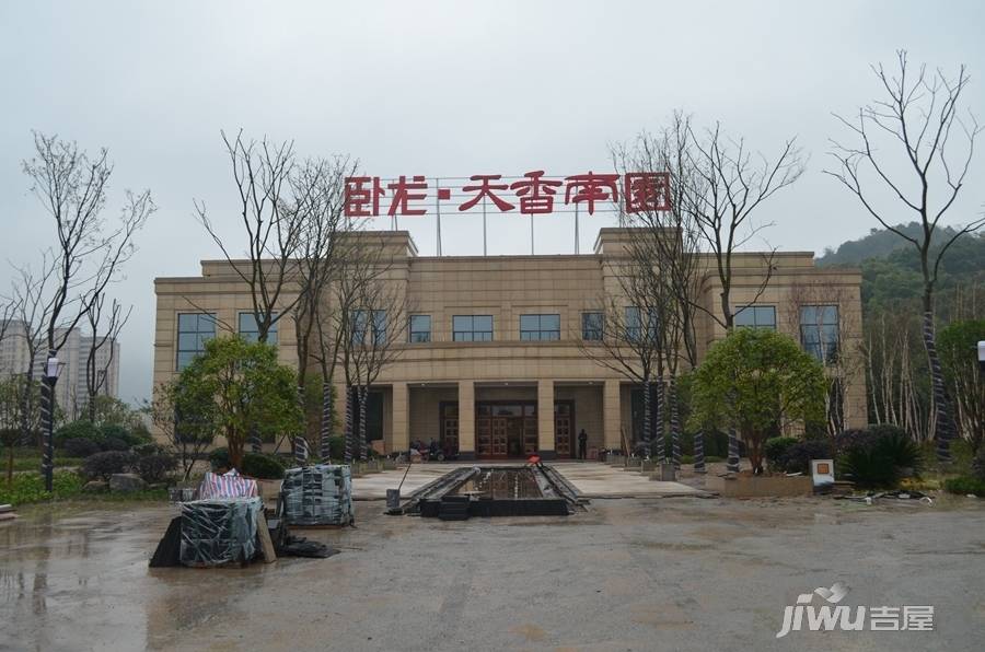 绍兴上虞区卧龙天香南园外景图/效果图55- 吉屋网