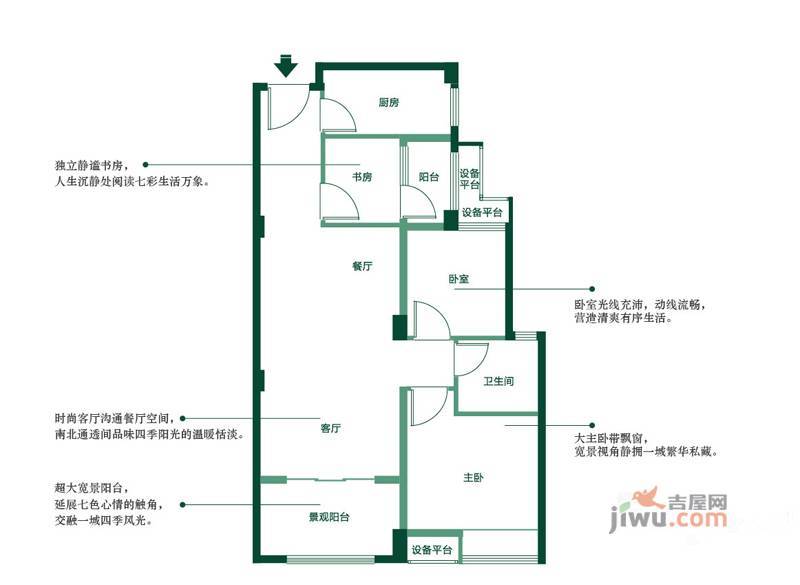 宁德亿利城b户型户型图_首付金额_3室2厅2卫_75.0平米 - 吉屋网