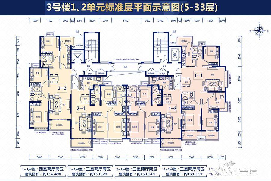 太原恒大滨河左岸3号楼1,2单元平面户型图