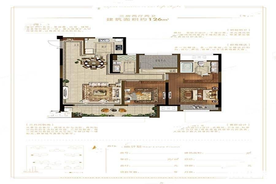 吾悦广场户型制作(有标尺)-10