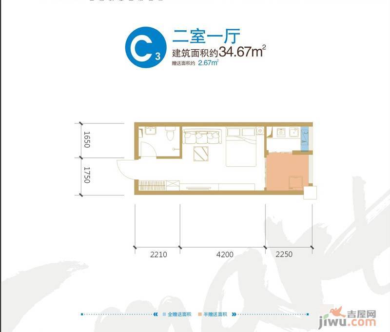 锦业时代c3户型