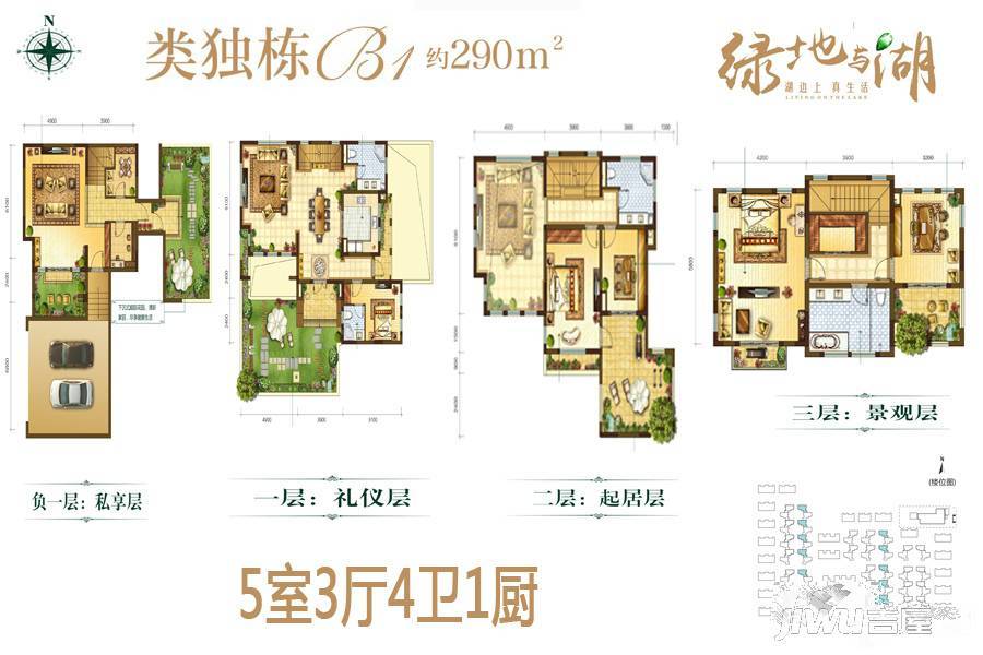 绿地与湖