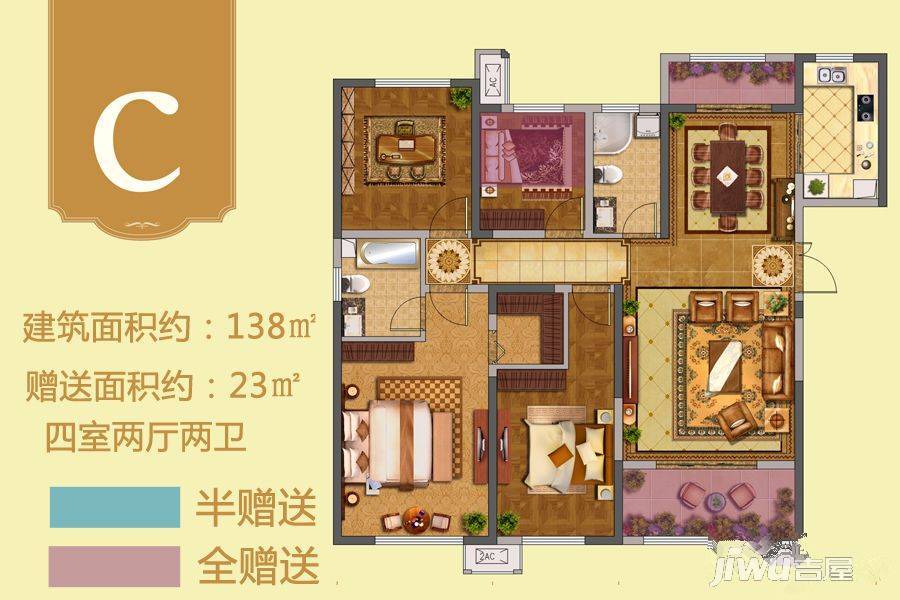 东方米兰国际城c户型138平