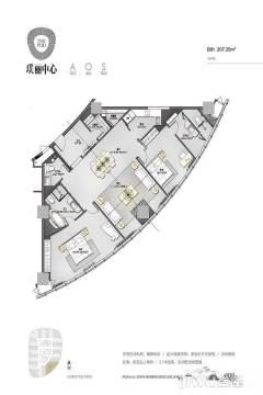 瀚海璞麗中心商鋪2房2廳3衛戶型圖