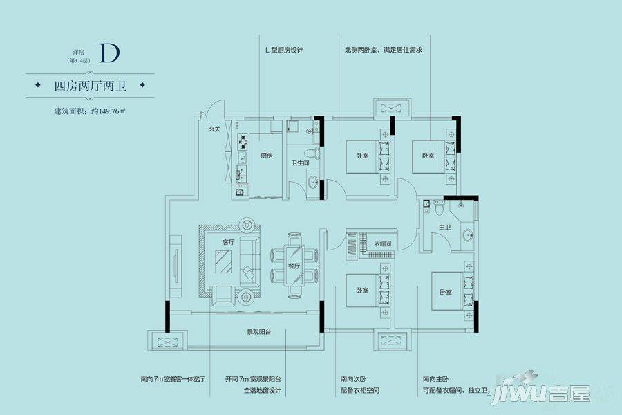 永威逸阳溪畔洋房d户型