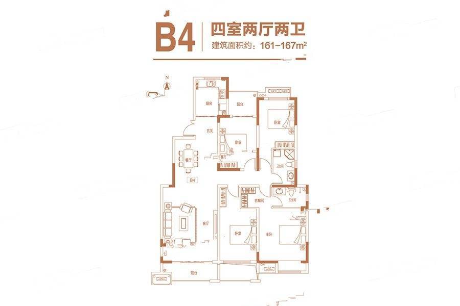 伟业龙湖上城2号地洋房b4户型