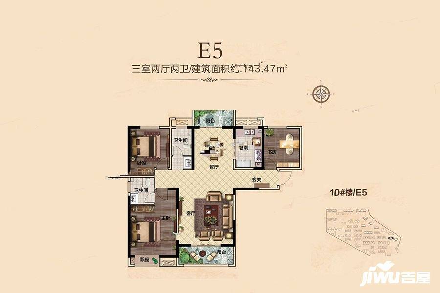 郑州星联湾三期e5户型户型图_首付金额_3室2厅2卫_143.