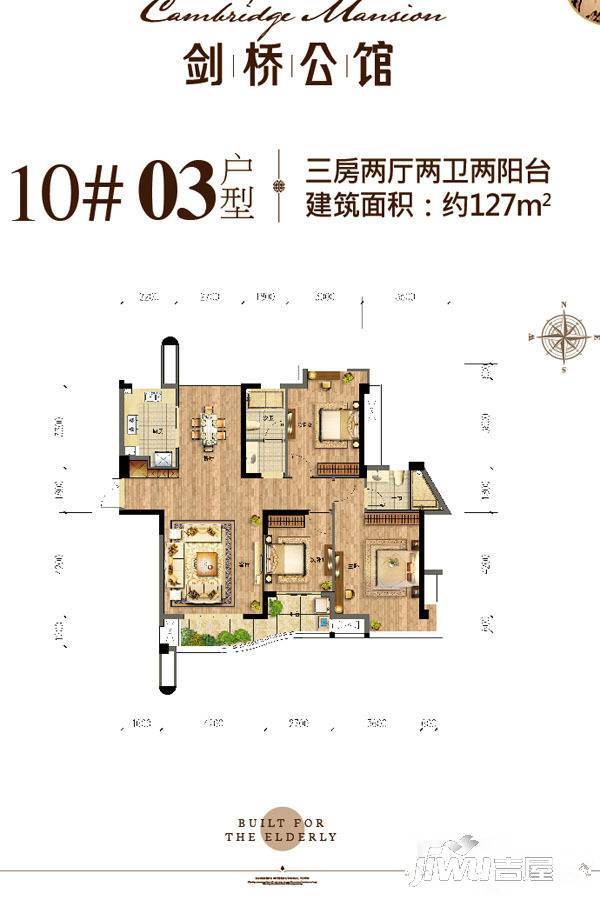 三盛国际公园·香缇时光k户型图|三盛国际公园·香缇时光3房2厅2卫