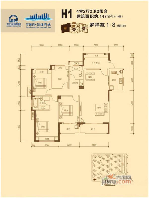 罗源湾滨海新城h1户型罗祥苑1/8#楼(18f)