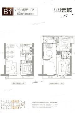 福州万科云城户型图-房型图-平面图-吉屋网