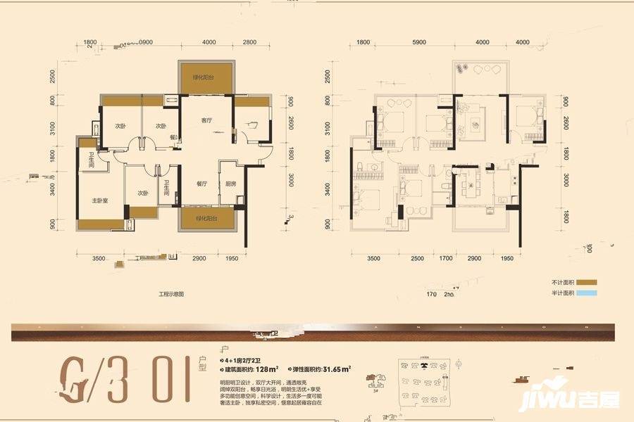 南宁龙光玖珑府3#01户型户型图_首付金额_5室2厅2卫_128.