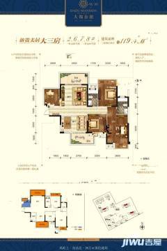 南宁大都公馆户型图-房型图-平面图-吉屋网